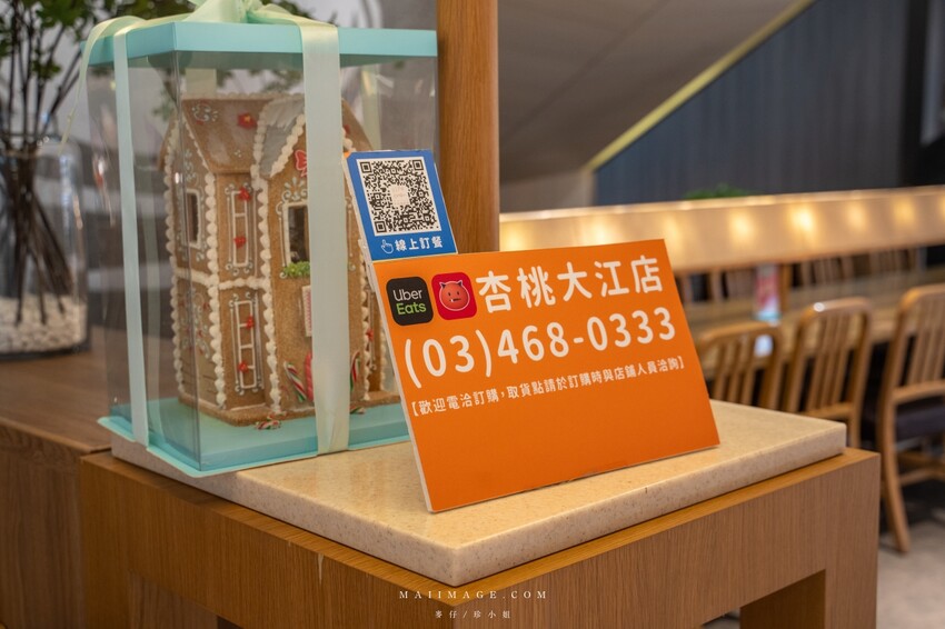 桃園青埔大江購物中心｜熱辣酷暑不要來！暑假親子歡樂放電＆避暑的好去處，就在中壢大江購物中心！全年停車