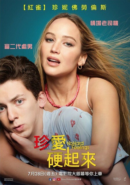 The Movie posters and stills of US Movie 