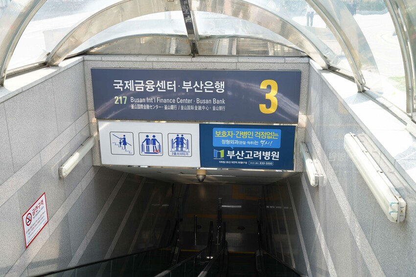 【韓國釜山|住宿】Avani Central Busan Hotel。近國際金融中心地鐵站,商務型飯店,一樓有24小時emart,方