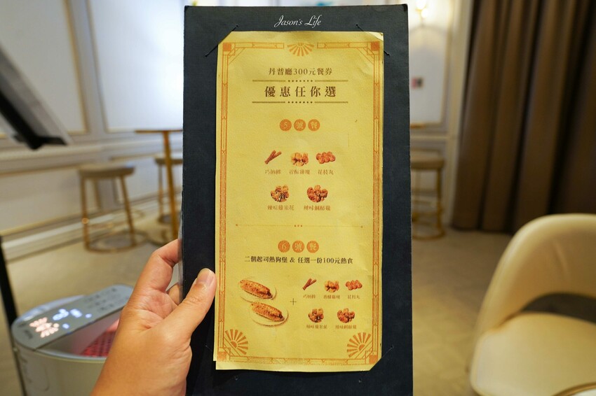 【台中南屯|景點】台中文心秀泰影城-丹普廳。文心秀泰,躺在40萬電動床舒服看電影,VIP零食區及600元美食