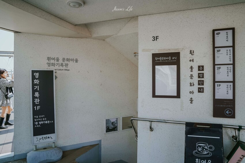 【韓國釜山｜景點】白淺灘文化村(흰여울문화마을)。影島必去景點，無數間海景咖啡廳，欣賞夕陽的約會散步景