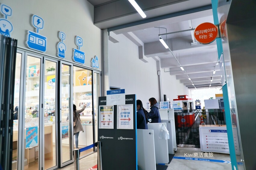 韓國釜山海雲台藍線公園一日遊｜海雲台天空膠囊列車＆海岸小火車交通資訊.票價.搭乘方式