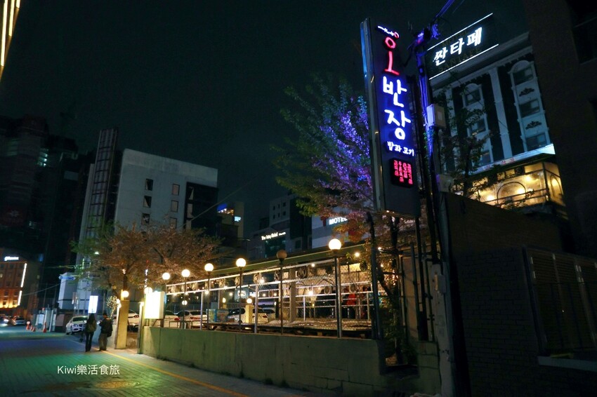 韓國釜山美食伍班長燒肉오반장|釜山海雲台美食燒肉好好吃.蛋液吃免驚!附上中文菜單,近海雲台5號出口美食