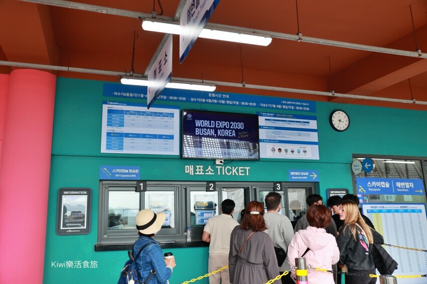 韓國釜山海雲台藍線公園一日遊｜海雲台天空膠囊列車＆海岸小火車交通資訊.票價.搭乘方式