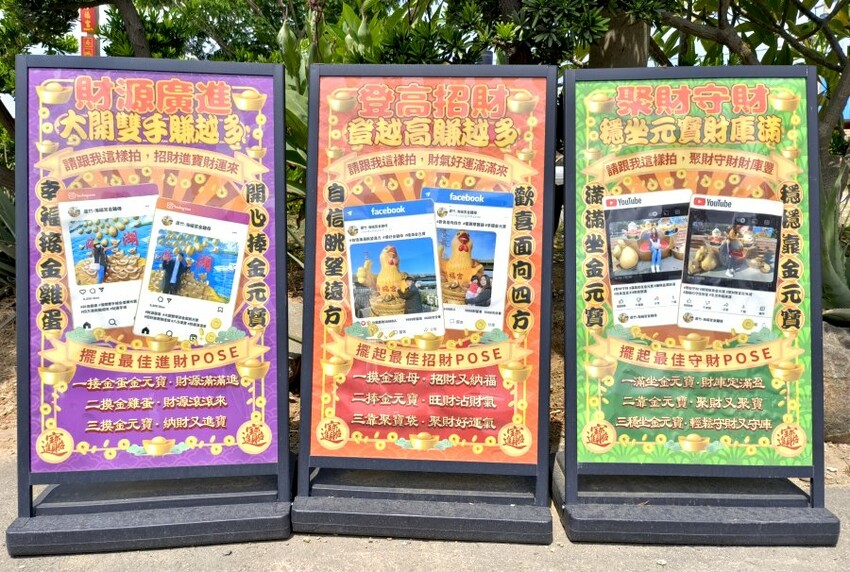 【財神廟】桃園海福宮.最新敲金磚、接超大金塊彩繪牆!