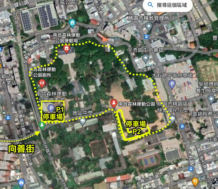 【桃園】南昌運動公園.營區改建休閒好去處!