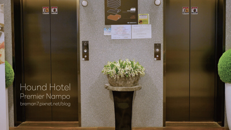 釜山南浦洞獵犬尊貴飯店(houndhotel)-16