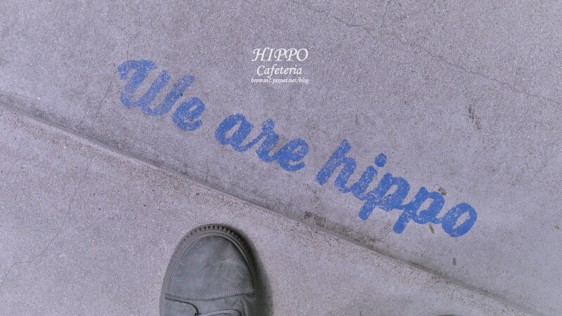 首爾延南洞HippoCafeteria-24