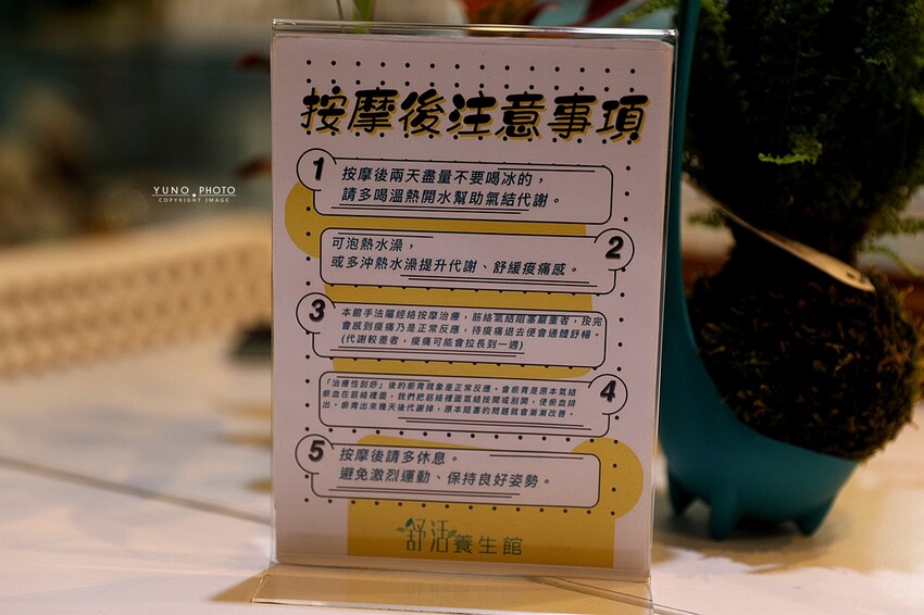 台中西區勤美精油按摩推薦！芳療精油按摩跟身體來場心靈對話吧｜舒活養生館