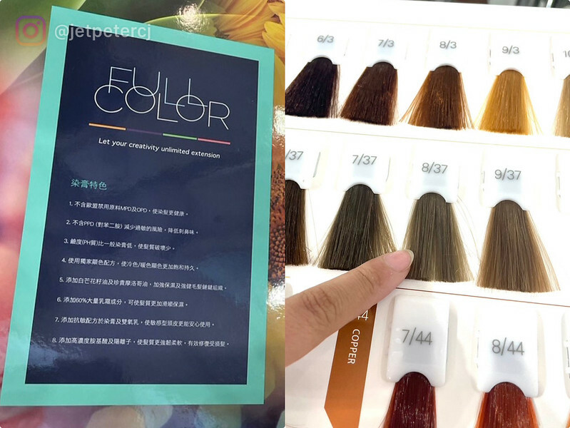 +(板橋髮廊)旭板橋中山店~時尚歐美線條染、鉑金前導精華護髮~夏天出遊就是要換新造型!Asahi Hair Space|旭價目表|旭髮廊