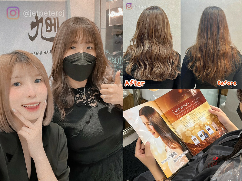 +(板橋髮廊)旭板橋中山店~時尚歐美線條染、鉑金前導精華護髮~夏天出遊就是要換新造型!Asahi Hair Space|旭價目表|旭髮廊