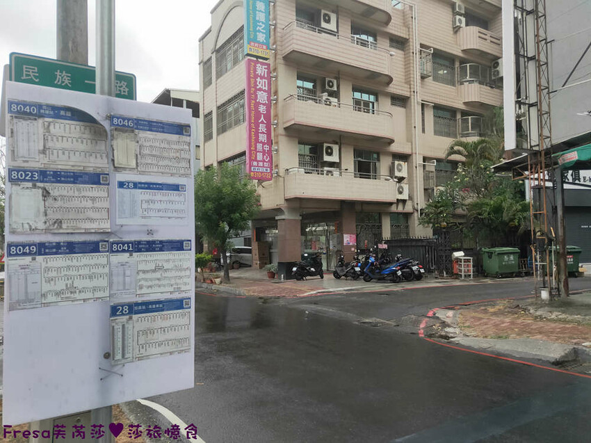 高雄傢俱【億家具批發倉庫】時尚潮流風格沙發款式.臥室客餐廳品項眾多.附設停車場│高雄館│高雄寢具 - Fresa芙芮莎♥莎旅憶食