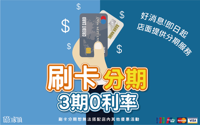 高雄傢俱【億家具批發倉庫】時尚潮流風格沙發款式.臥室客餐廳品項眾多.附設停車場│高雄館│高雄寢具 - Fresa芙芮莎♥莎旅憶食