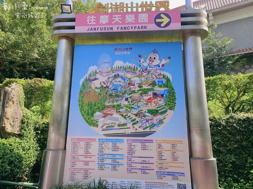 雲林古坑|劍湖山世界主題樂園-一票到底.水陸全日暢玩599|飄飄河.大碗公.尖叫無底洞.龍捲風|好玩水上樂園推