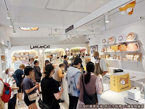 白爛貓雜貨舖06-櫃台結帳人潮.jpg