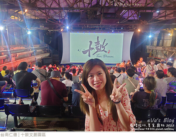 十鼓文創園區-23.jpg 十鼓文創園區-23.jpg