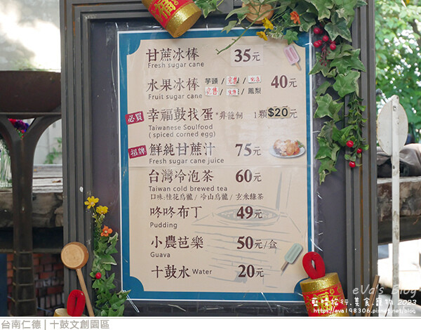 十鼓文創園區-79.jpg 十鼓文創園區-79.jpg