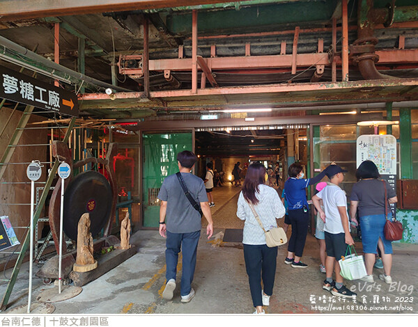 十鼓文創園區-82.jpg 十鼓文創園區-82.jpg