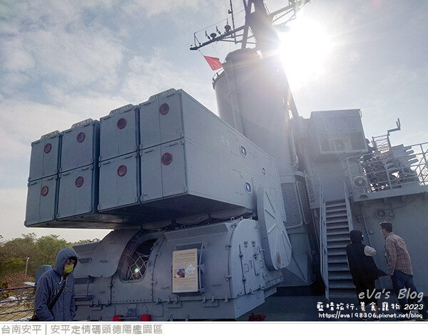 德陽艦園區-30.jpg
