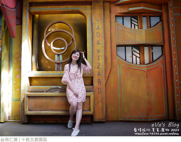 十鼓文創園區-73.jpg 十鼓文創園區-73.jpg