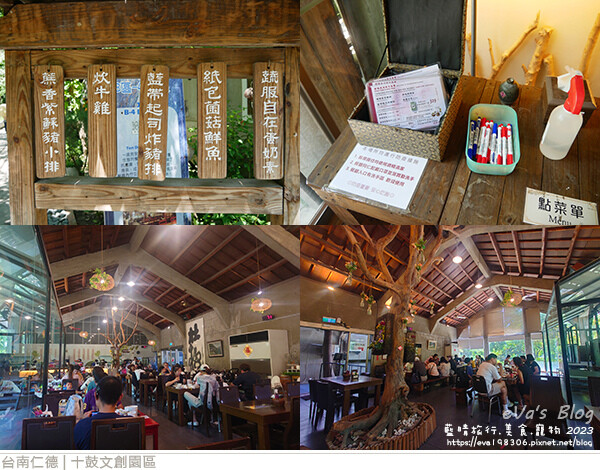 十鼓文創園區-37.jpg 十鼓文創園區-37.jpg