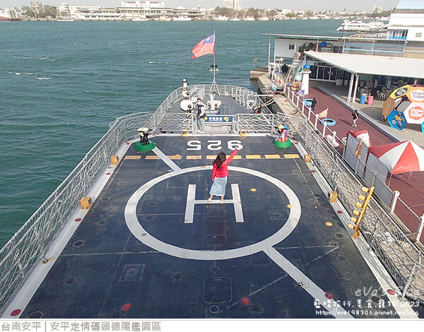 德陽艦園區-28.jpg