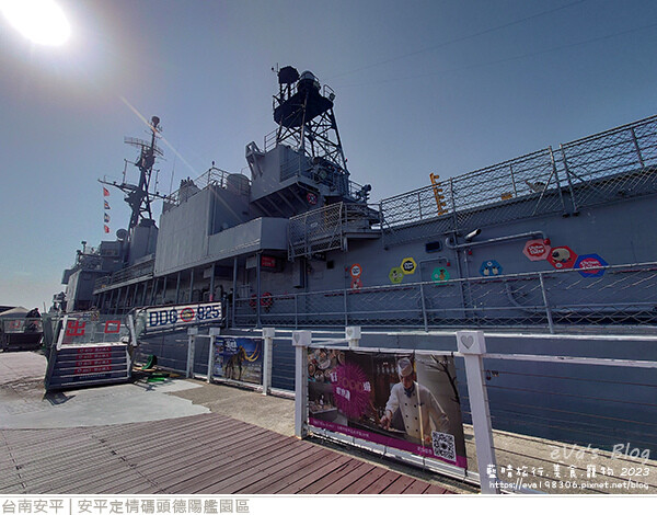 德陽艦園區-62.jpg