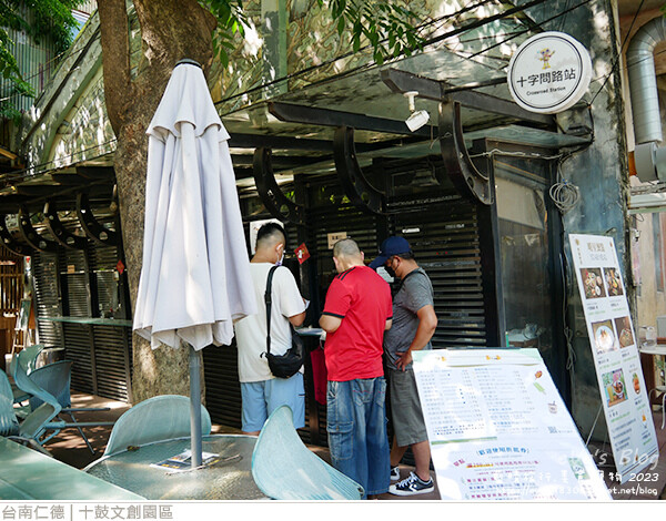 十鼓文創園區-52.jpg 十鼓文創園區-52.jpg