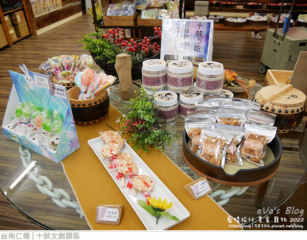 十鼓文創園區-48.jpg 十鼓文創園區-48.jpg