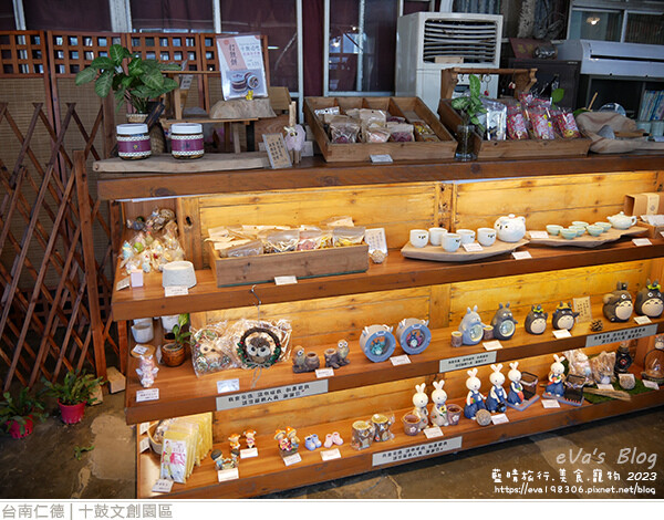 十鼓文創園區-34.jpg 十鼓文創園區-34.jpg
