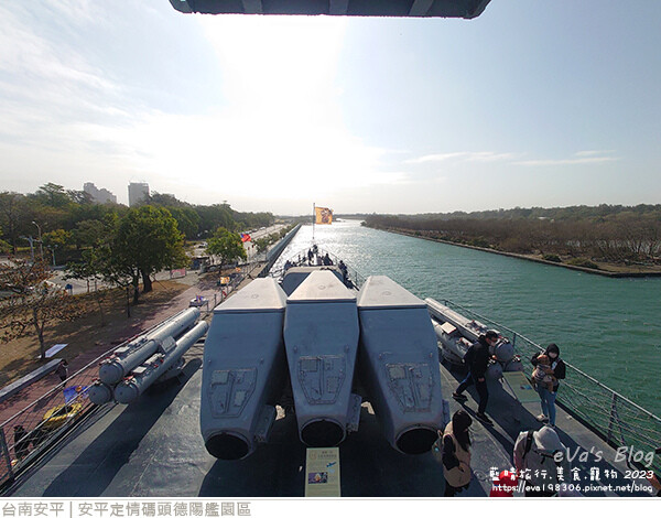 德陽艦園區-48.jpg