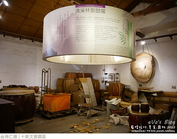 十鼓文創園區-59.jpg 十鼓文創園區-59.jpg