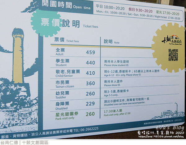 十鼓文創園區-04.jpg 十鼓文創園區-04.jpg