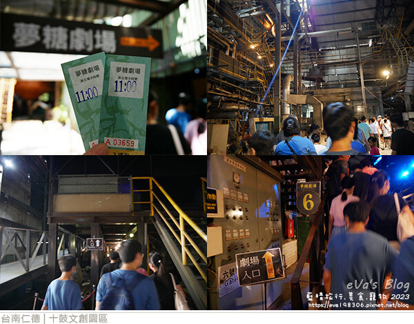 十鼓文創園區-21.jpg 十鼓文創園區-21.jpg