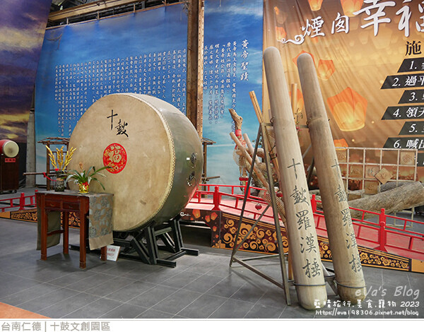 十鼓文創園區-13.jpg 十鼓文創園區-13.jpg