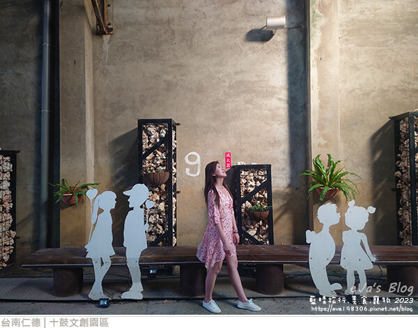 十鼓文創園區-57.jpg 十鼓文創園區-57.jpg