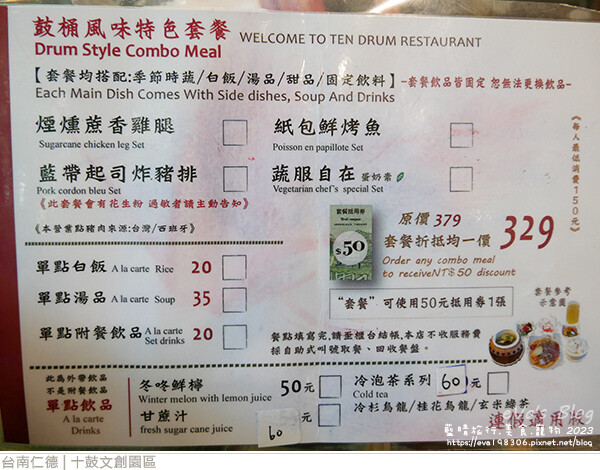 十鼓文創園區-38.jpg 十鼓文創園區-38.jpg