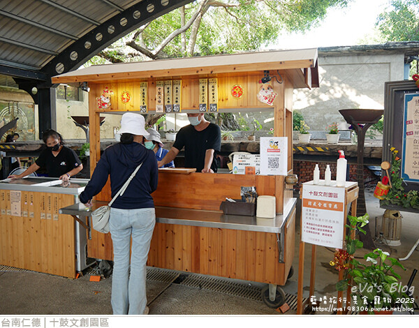 十鼓文創園區-78.jpg 十鼓文創園區-78.jpg