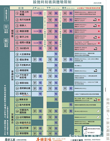 十鼓文創園區-90.jpg 十鼓文創園區-90.jpg