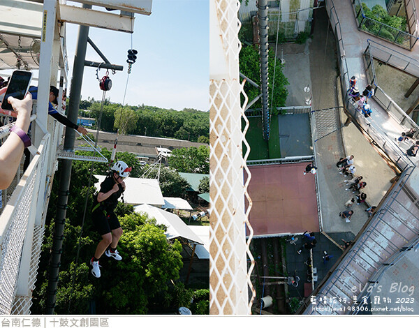 十鼓文創園區-100.jpg 十鼓文創園區-100.jpg