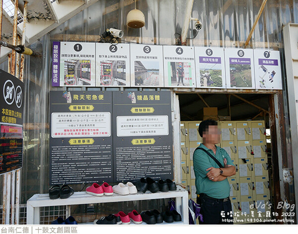 十鼓文創園區-96.jpg 十鼓文創園區-96.jpg