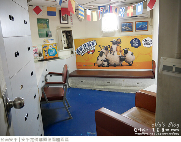 德陽艦園區-36.jpg