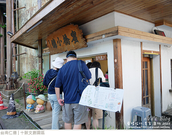 十鼓文創園區-80.jpg 十鼓文創園區-80.jpg