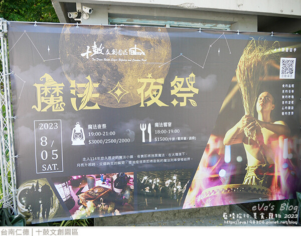 十鼓文創園區-05.jpg 十鼓文創園區-05.jpg