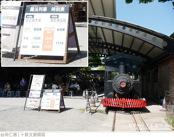 十鼓文創園區-77.jpg 十鼓文創園區-77.jpg