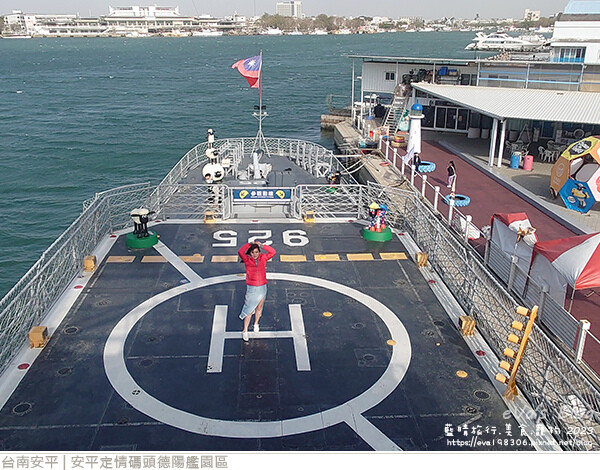 德陽艦園區-27.jpg