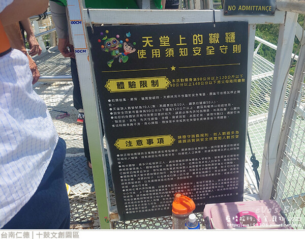 十鼓文創園區-93.jpg 十鼓文創園區-93.jpg