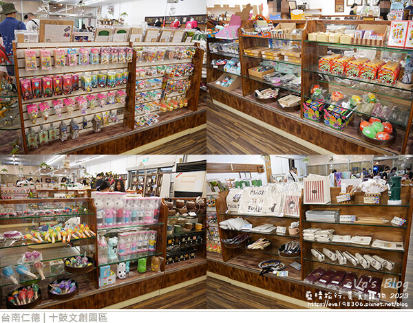 十鼓文創園區-45.jpg 十鼓文創園區-45.jpg