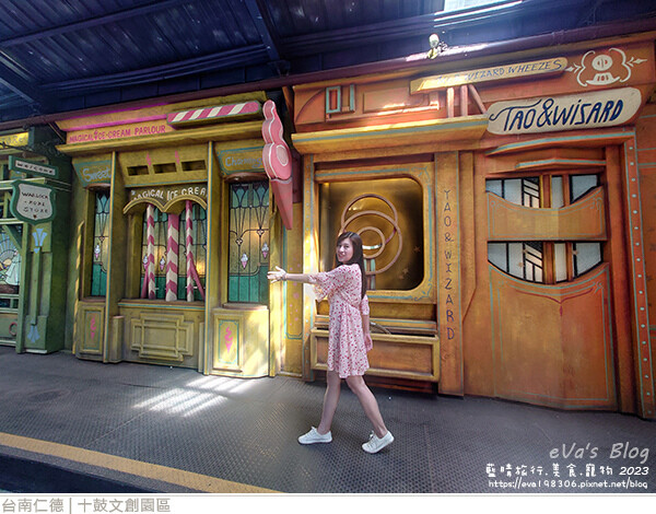 十鼓文創園區-72.jpg 十鼓文創園區-72.jpg