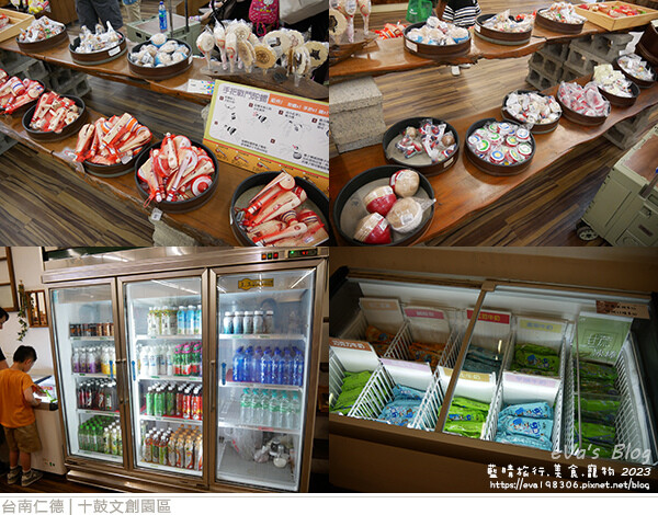 十鼓文創園區-46.jpg 十鼓文創園區-46.jpg